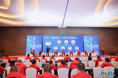 Įgalinti · Plėsti · Statyti „Jwell Machinery“ 2026 m. rinkodaros konferenciją
